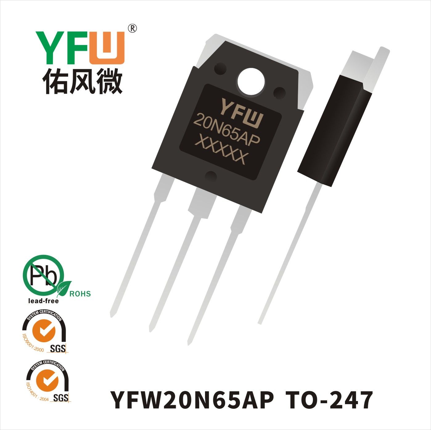 YFW20N65AP TO-247_Marking:YFW 20N65AP XXXXX Mosfet_YFW brand